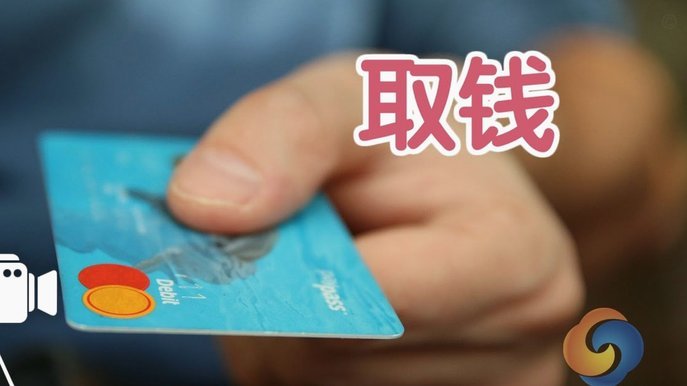 分期乐取消银行卡绑定