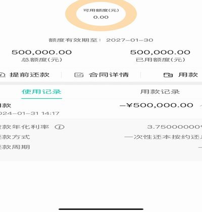 秒套诚e赊，风险与陷阱并存