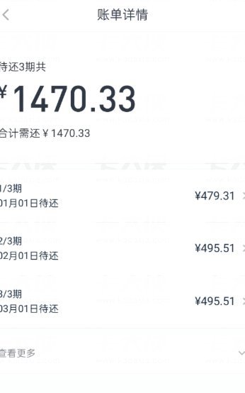 分期乐额度购物？先看你的信用