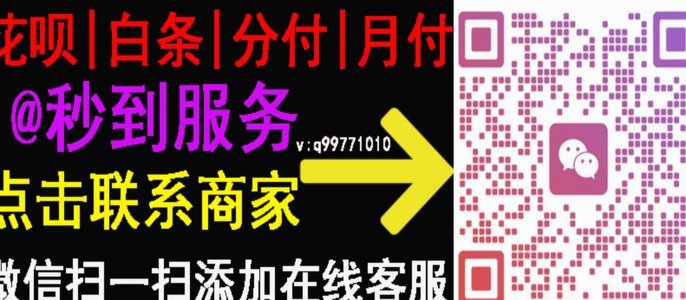 美团可用额度怎么提取？