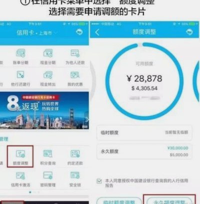 美团可用额度怎么提现出来