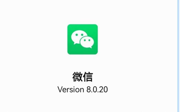 微信分付3000上限的秘密