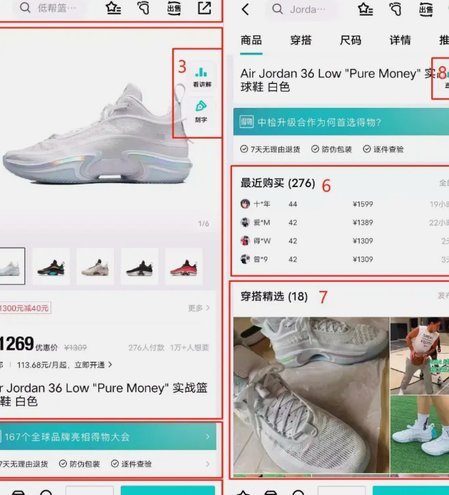 得物分期额度提升技巧