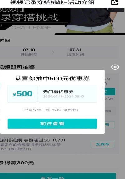 得物钱包里的钱怎么取？