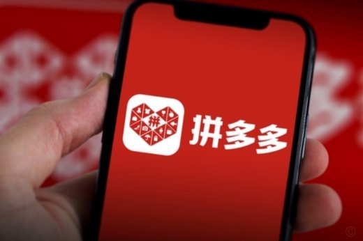 拼多多微信提款真的吗