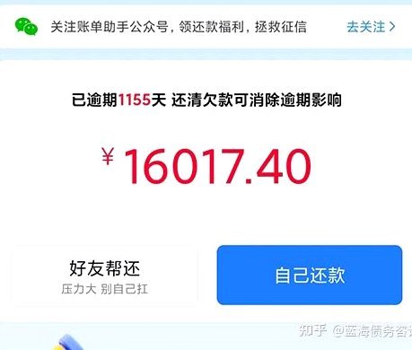分期乐延期还款攻略：申请前必须知道的3个关键点