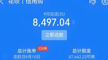 花呗怎么取出现金？解析无法直接提现的原因与替代方式