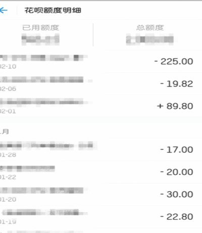 花呗怎么能取出现金