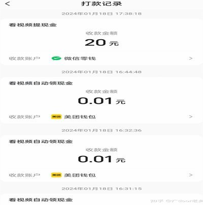 美团上可取现金额度是真的吗