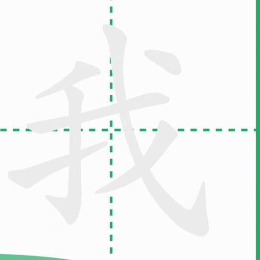 白条额度如何提现到微信