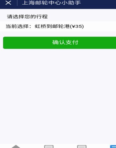 微信分付套影响与秒到账真相