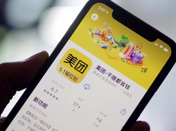 美团月付取现服务为何不见了