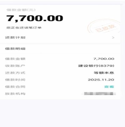 得物分期有1000额度如何使用
