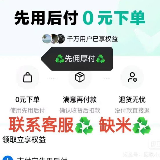 得物分期有1000额度如何使用