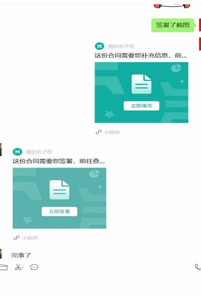 便荔卡包有额度提现失败