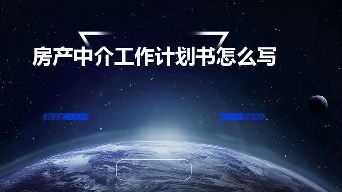 在哪里找中介找工作