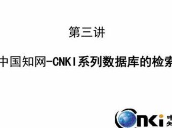 在哪里找中介找工作