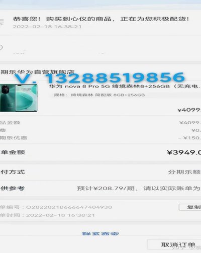 怎么把分期乐的钱套出来