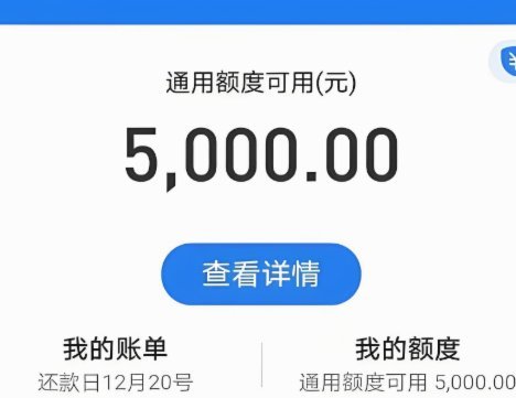 花呗套现背后的金融逻辑解析