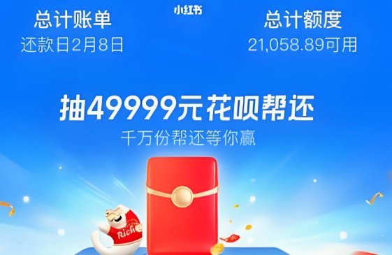 套现花呗的方法