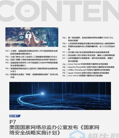 网贷平台列表