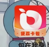 便荔卡包资方信息怎么查？