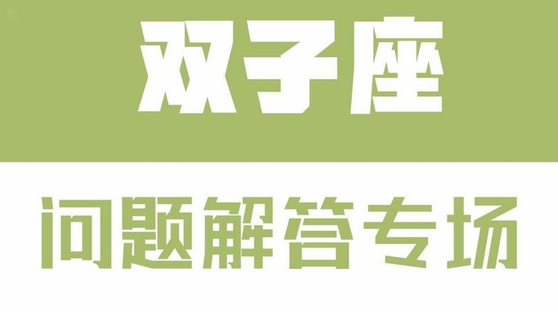 白条有额度为什么不能提现呢