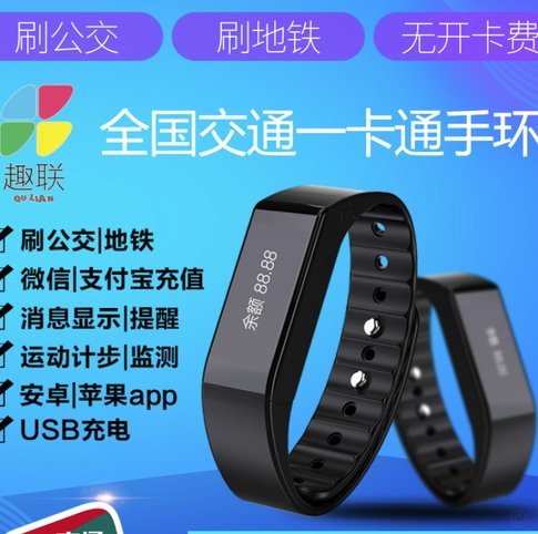 携程“拿去花”取现限制：仅限旅行消费