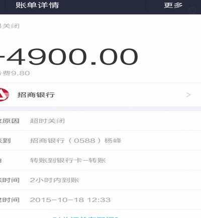 花呗套现到银行卡的实操步骤