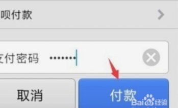花呗怎么套现到银行卡怎么操作