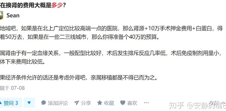 套花呗是违法的吗