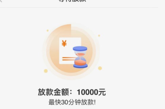羊小咩24期分期怎么协商？