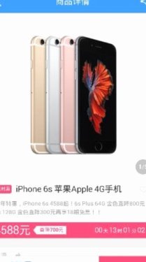 分期乐取消订单多久能退款？