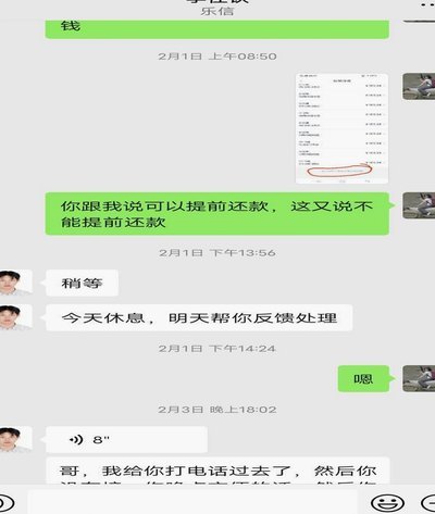 分期乐取消订单要多久