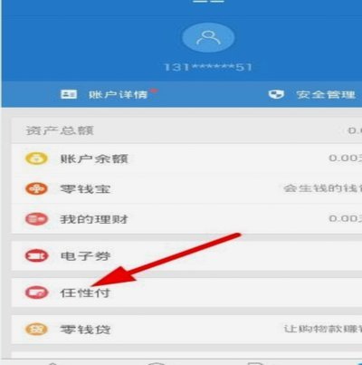 分期乐取消订单要多久