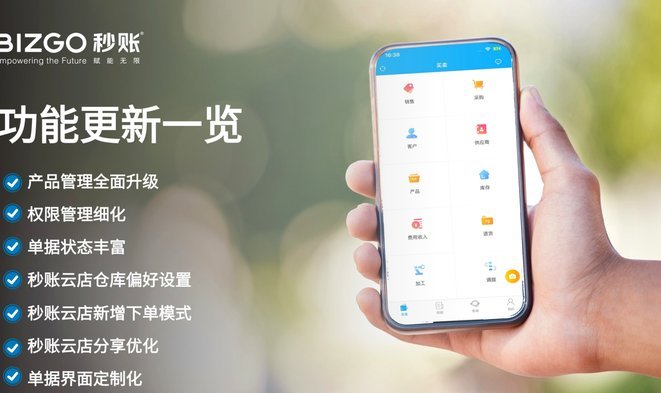 花呗收款多久到账？