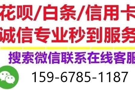 白条取现只能十天吗