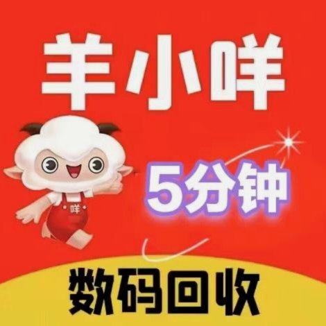 便荔卡提现：信用池解读与操作指南