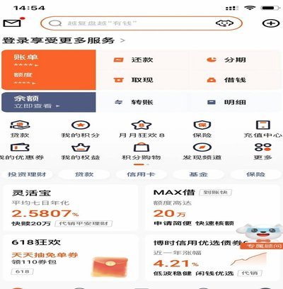 得物额度取现 出来多久到账啊