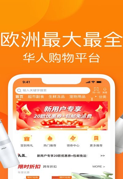 分期乐购物额度取现方法教程
