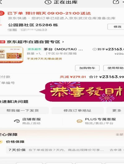额度如何安全取出来？