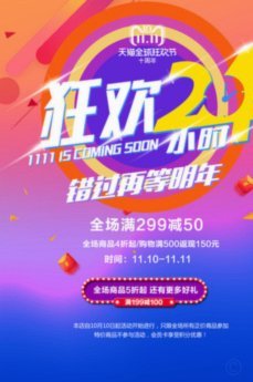 抖音套现24小时：商家是机遇还是风险？