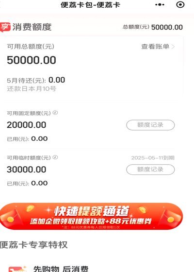 羊小咩：信用回购，玩转用户留存