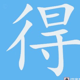 得物的分期可以提前还吗
