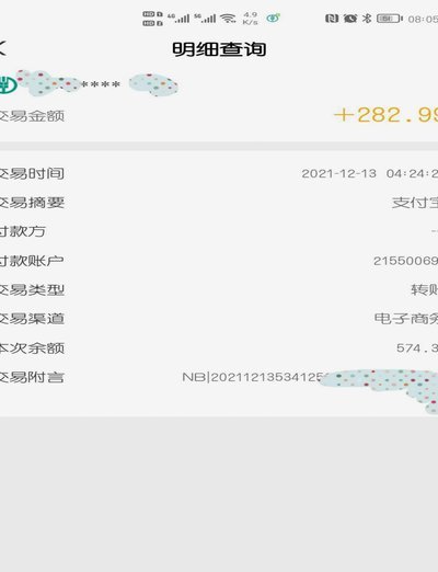 得物月付套现退款步骤