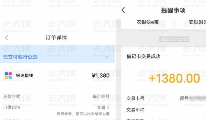 分期乐有额度拿不出来怎么办