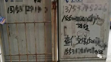 “拿去花套现”背后的真相
