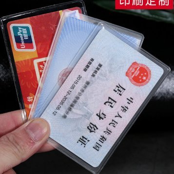 拿去花套现回收商家会怎么样