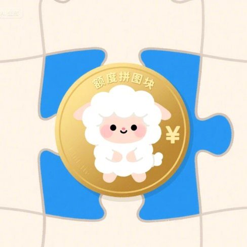 羊小咩20000到手多少