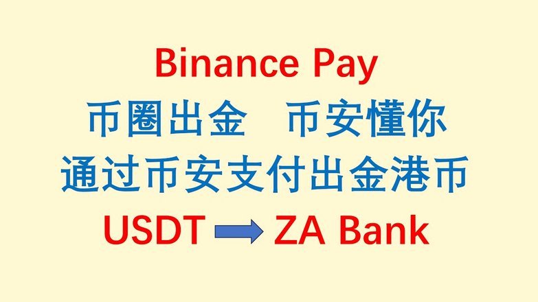 美团月付取现为何突然消失？解析背后原因